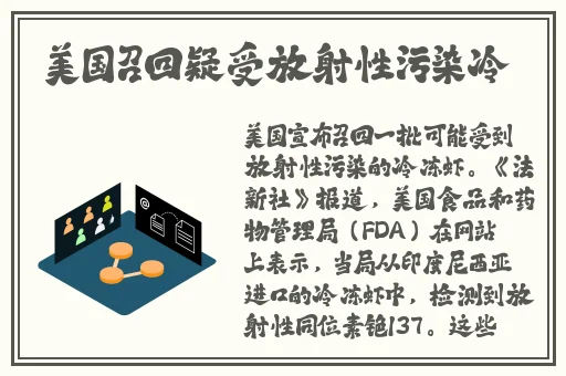 八尺夫人满天星